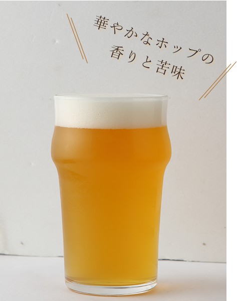 吟米セッションIPA